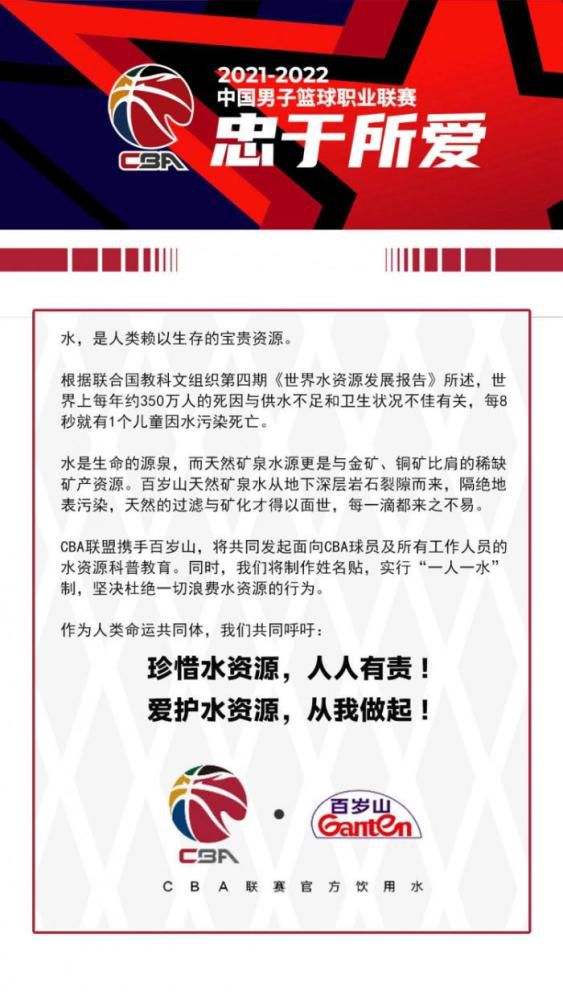 本赛季目前为止，迪巴拉只收获了2个进球和3个助攻，由于其受伤频繁，穆里尼奥只能谨慎使用他。